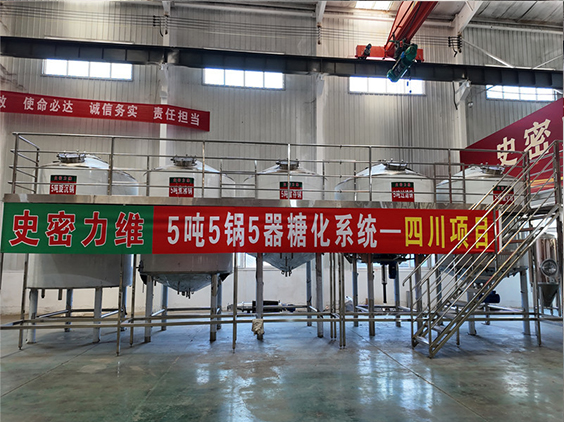 友好精酿啤酒设备厂—10吨五锅五器糖化系统—东北项目