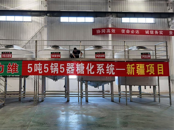 友好精酿啤酒设备厂—5吨精酿啤酒设备—新疆项目